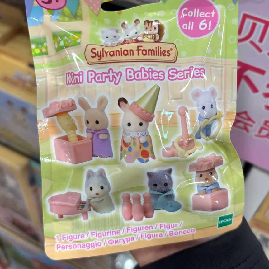 In Stock Sylvanian Families An - Baby Products In Japan recensione e prezzo