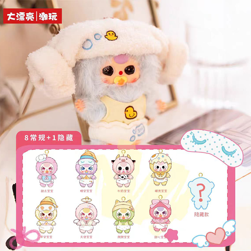 Baby Three Cute Baby With Char - Baby Products For Face recensione e prezzo