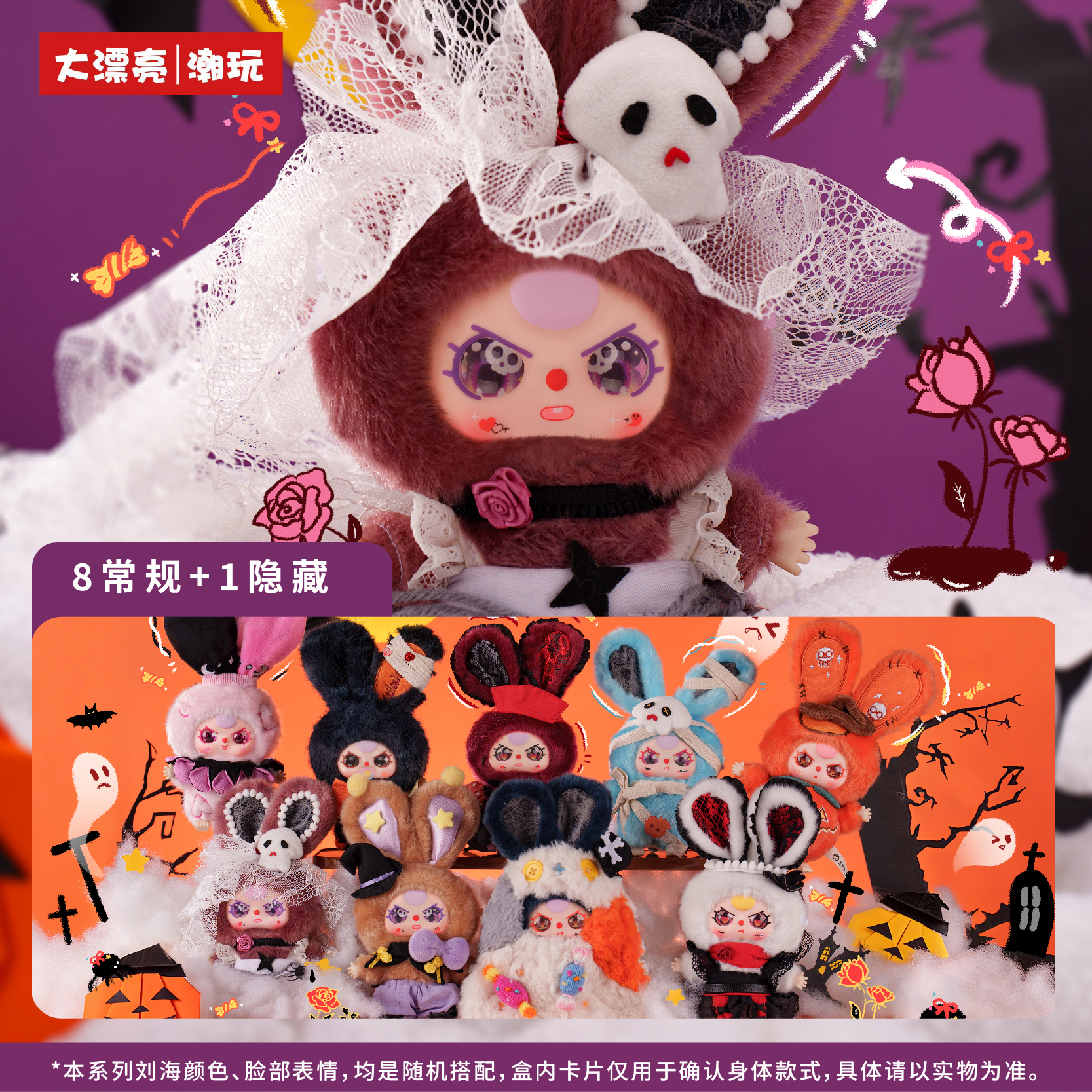 Genuine Baby Three Halloween C - Baby Products For Face recensione e prezzo