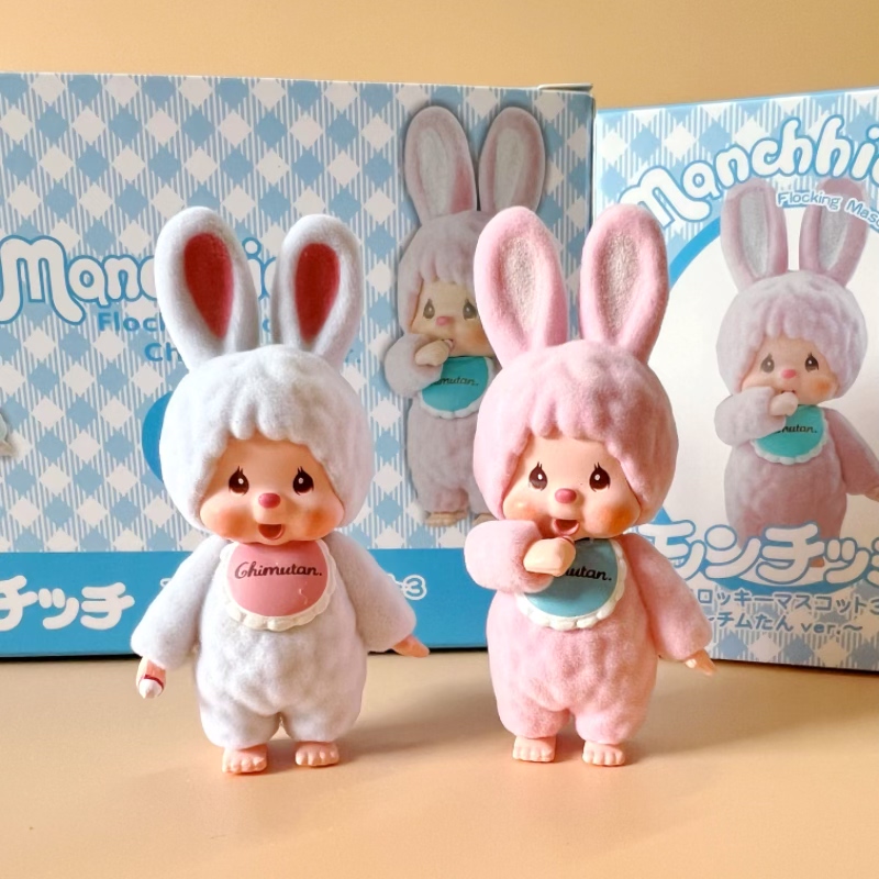 Cute little rabbit Munchki toy - Baby Products Japanese recensione e prezzo