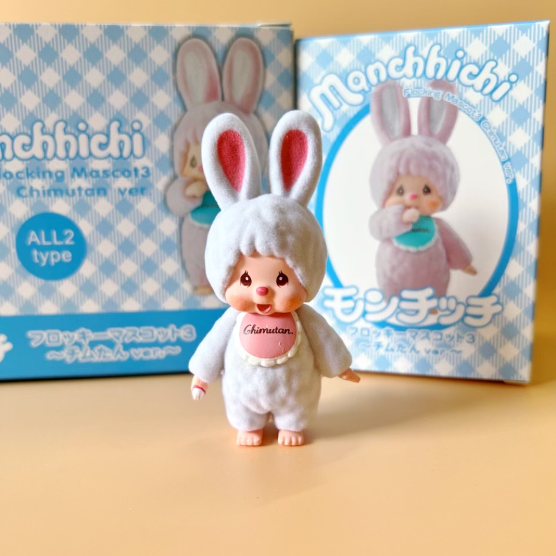 Cute little rabbit Munchki toy - Baby Products Japanese recensione e prezzo