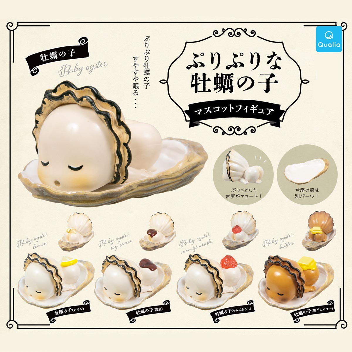 Japanese Genuine Gacha Scale M - Baby Products Japanese recensione e prezzo