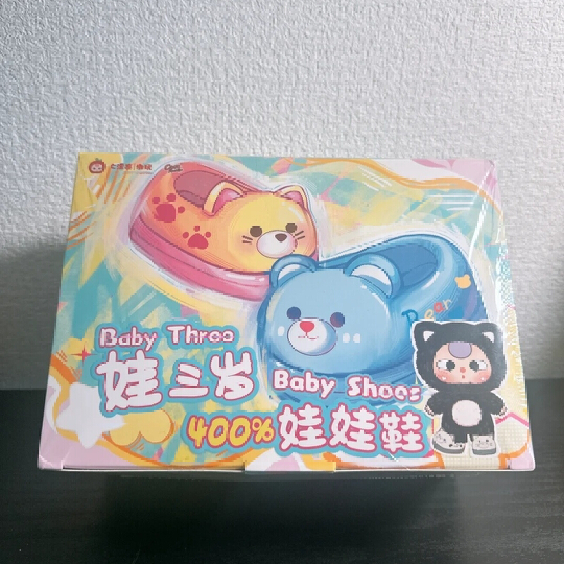 2025 New Baby Three 400% Speci - Baby Products Specials recensione e prezzo