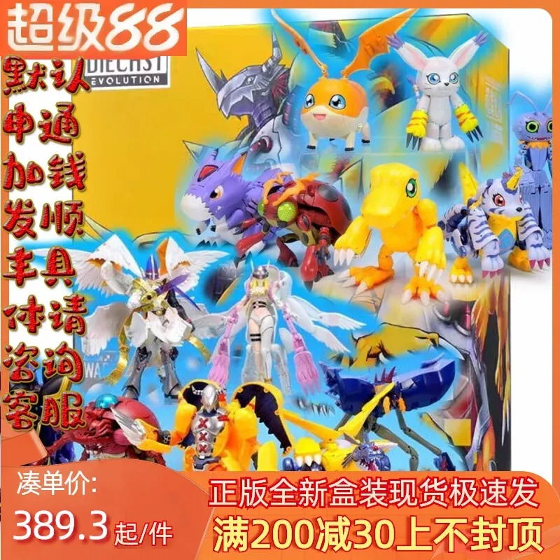 Special Offer Spot, Bandai, Di - Baby Products Specials recensione e prezzo