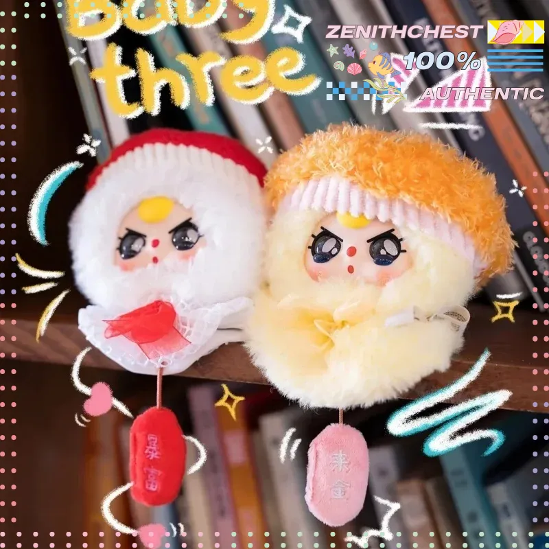 Authentic Baby Three Sunny Day - Baby Products Specials recensione e prezzo