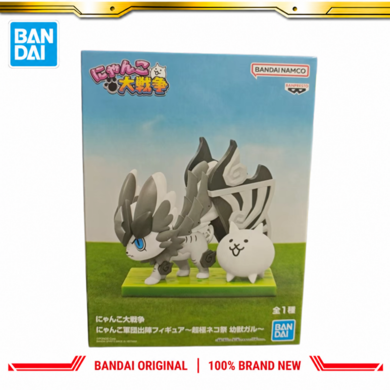 In Stock Bandai Original Banpr - Baby Products Good Brand recensione e prezzo