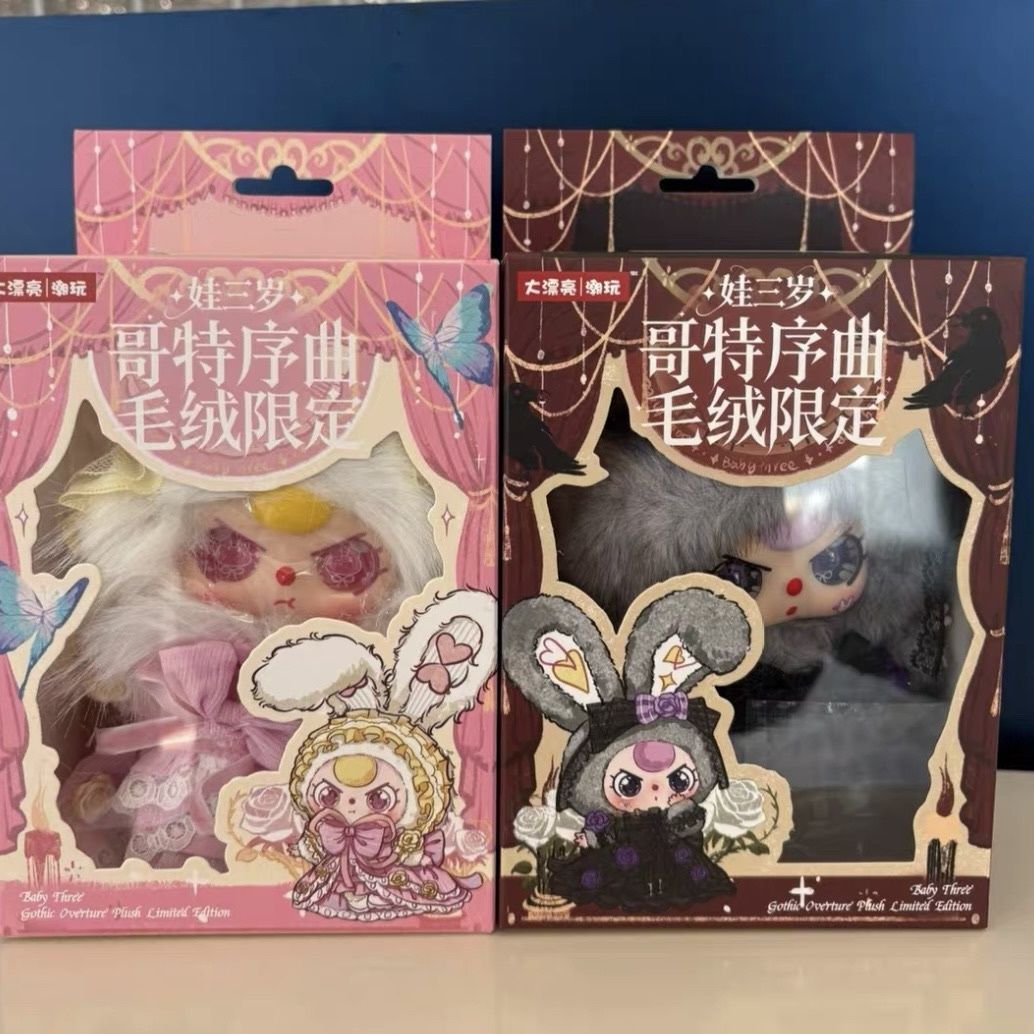 Baby Three Gothic Overture Lim - Baby Products Specials recensione e prezzo