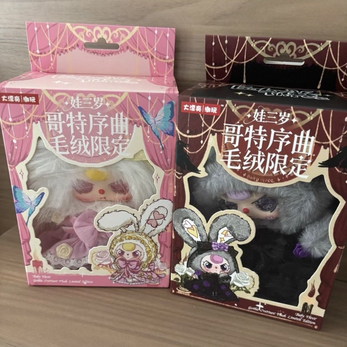 Baby Three Gothic Overture Lim - Baby Products Specials recensione e prezzo