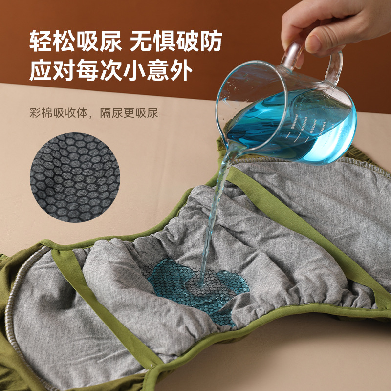 The elderly products anti-leak - Baby Products Specials recensione e prezzo